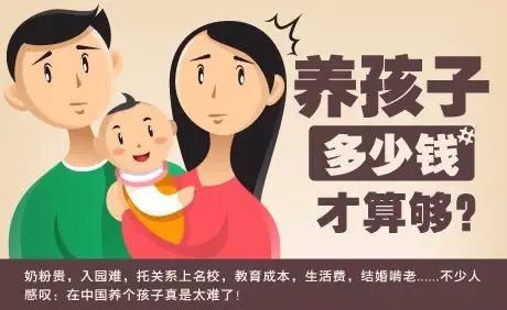 在丹江口养大一个孩子,从怀孕到大学毕业得花多少钱?保准吓你一跳!
