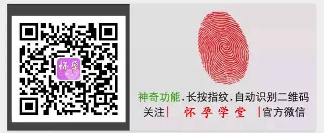 怀孕6个月不显怀的原因揭秘 一二三四五逐个数一数