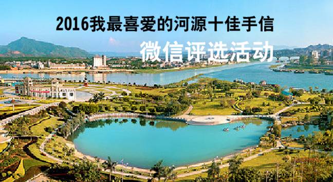 视频采访 黄晓明、少女时代说出喜爱的河源手信(第二波入...