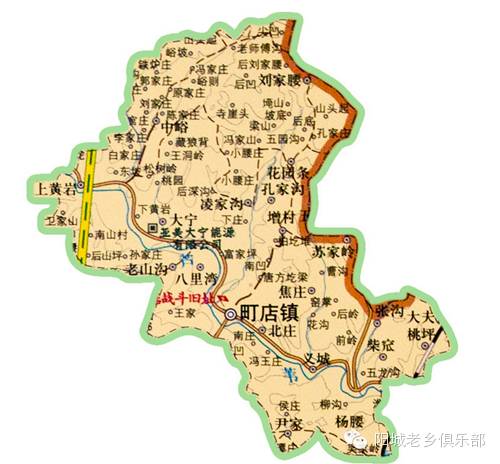 阳城所有的村子终于找全了