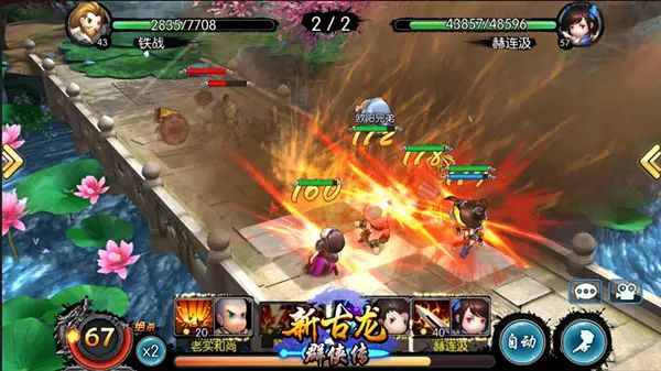 新古龙群侠传_古龙群侠传剧情攻略_古龙群侠传rpg