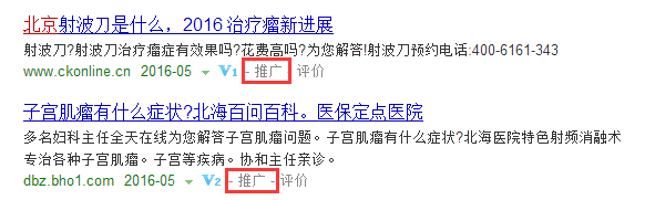 【992微提醒】警惕！莆田系医院在江西竟有18家！扩散！六招教你扒开“骗子医院”外衣！