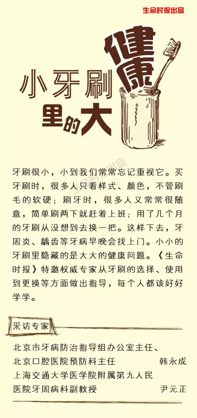 这东西你每天都用，却可能用错了一辈子，现在纠正还不迟！