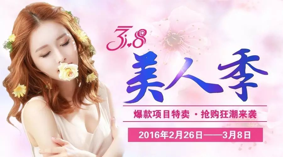 【金莎•女王节】不要三八,叫我女神!