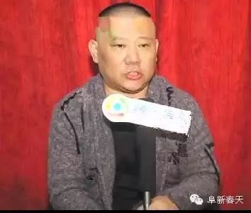 郭德纲:我想让谁红让谁红!!!