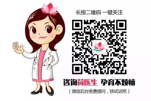 【医问答】冻胚还升级初级囊胚,为何怀孕后做B超是空囊的?