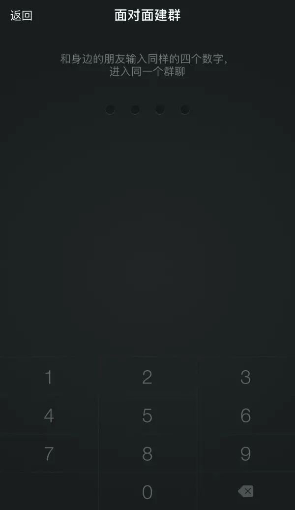 偷偷查对方微信位置软件 偷看朋友读啥声音登录…微信这13个隐藏功能你用过吗?