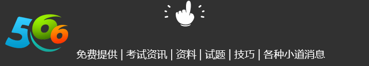 事业编跟公务员有什么区别 原来事业单位和公务员区别那么大