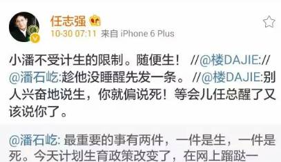 3-4居增加5%,单独二胎楼市影响回顾,全面放开十大影响!-怀孕期