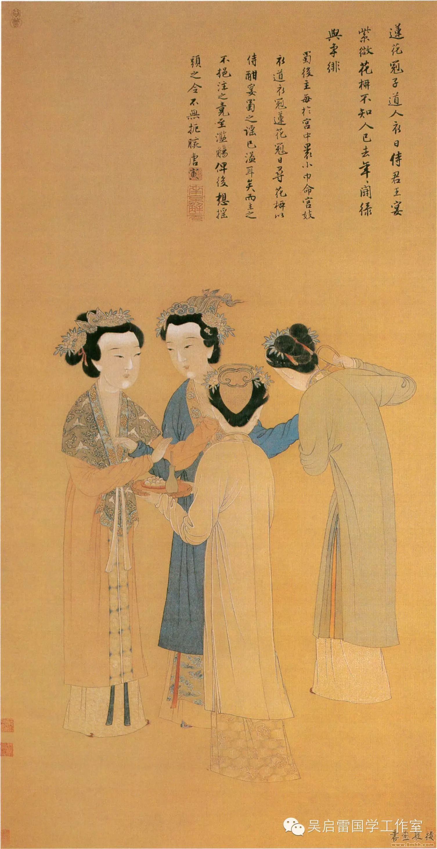 唐伯虎专题4：唐寅人物画《李端端图》、《秋风团扇图》欣赏