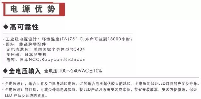 【光亚展】乐雷光电亮相2016广州国际照明展，现场新品引爆观众热情