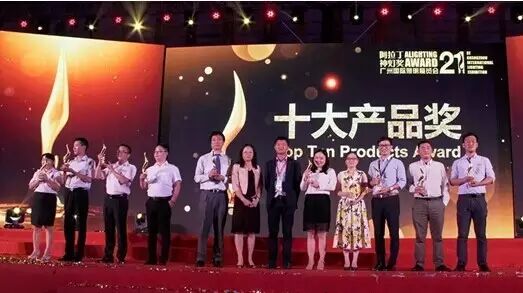 【光亚展】乐雷光电亮相2016广州国际照明展，现场新品引爆观众热情