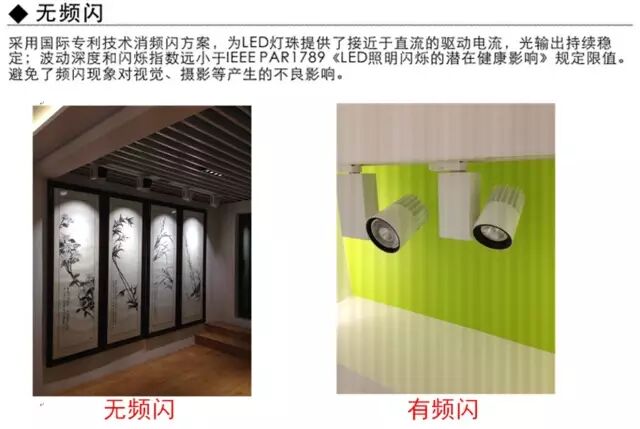 【光亚展】乐雷光电亮相2016广州国际照明展，现场新品引爆观众热情