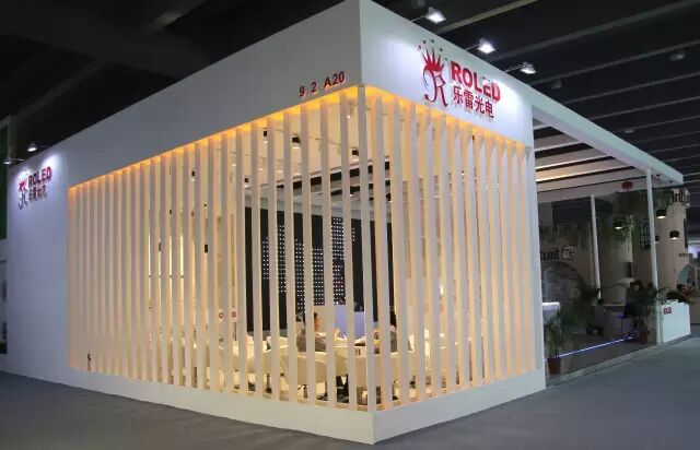 【光亚展】乐雷光电亮相2016广州国际照明展，现场新品引爆观众热情