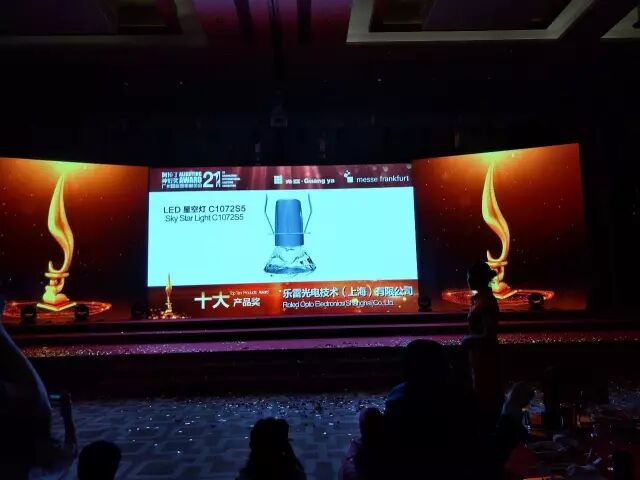 【光亚展】乐雷光电亮相2016广州国际照明展，现场新品引爆观众热情