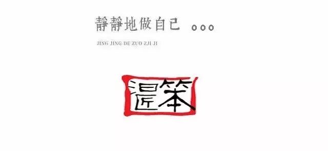 篾匠“圆刀”制作