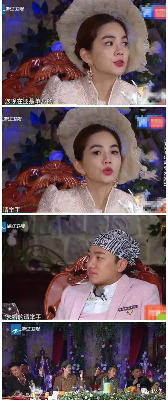 网曝张子萱怀孕陈赫陪产检,许婧和吴尊又被推上了热门…-怀孕期