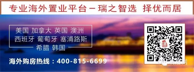 原创（第三届中国房地产资本峰会）首届中国房地产行业标杆峰会，(图9)