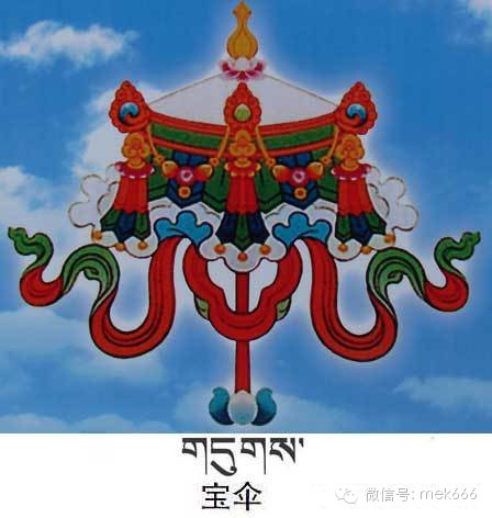 藏传佛教中,常以雌雄一对金鱼象征解脱的境地,又象征着复苏,永生,再生