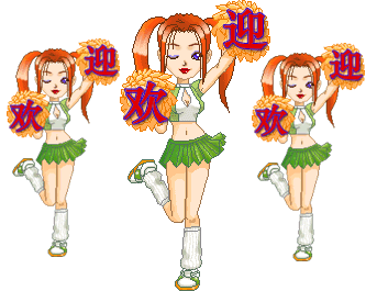 动漫 卡通 漫画 设计 矢量 矢量图 素材 头像 343_265 gif 动态图 动