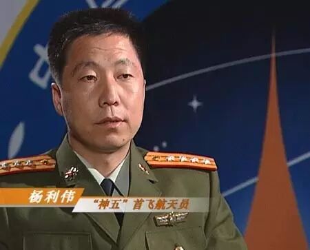 侠之大者,为国为民!杨利伟出书曝“飞天”的恐怖瞬间