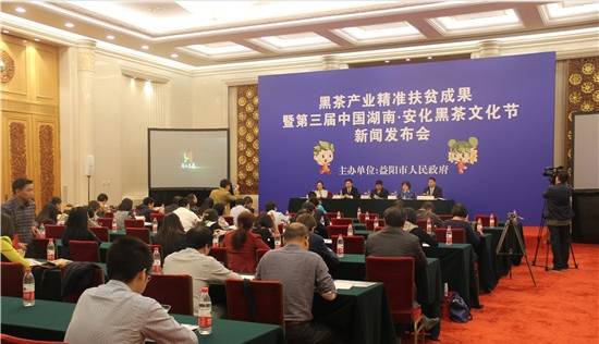 人民大会堂飘来一缕黑茶香