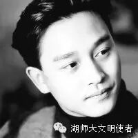 文明荐读张国荣最爱的书:《青蛇》