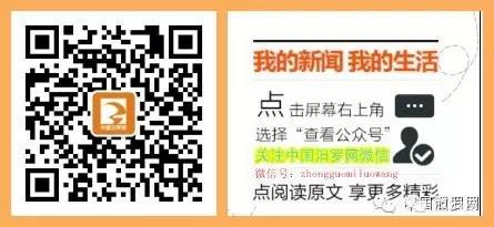 微关注最全汨罗计划生育奖励扶助对象名单、奖励标准来啦!