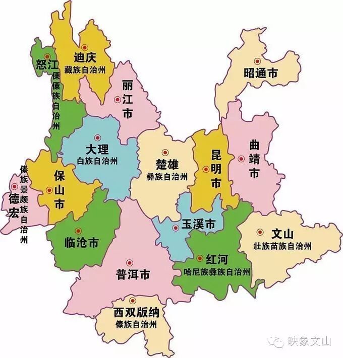 来看地图,没了文山,云南的"孔雀"没了前腿,它站不稳!