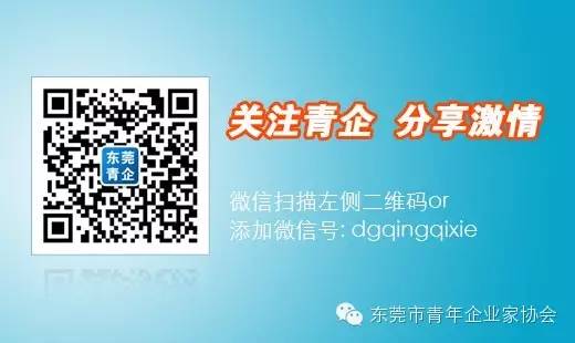 【政策资讯】东莞准备怀孕生娃的注意!这3项6000多元免费政府福利记得领!