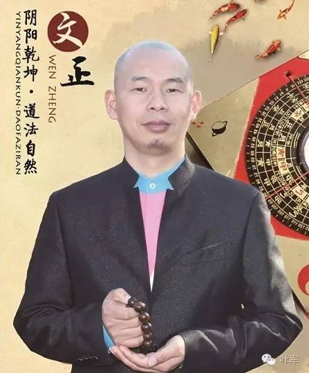 牵手·互助·共赢 特邀嘉宾 敬 天 问 道 修 己 助 人 尽 忠 报 国