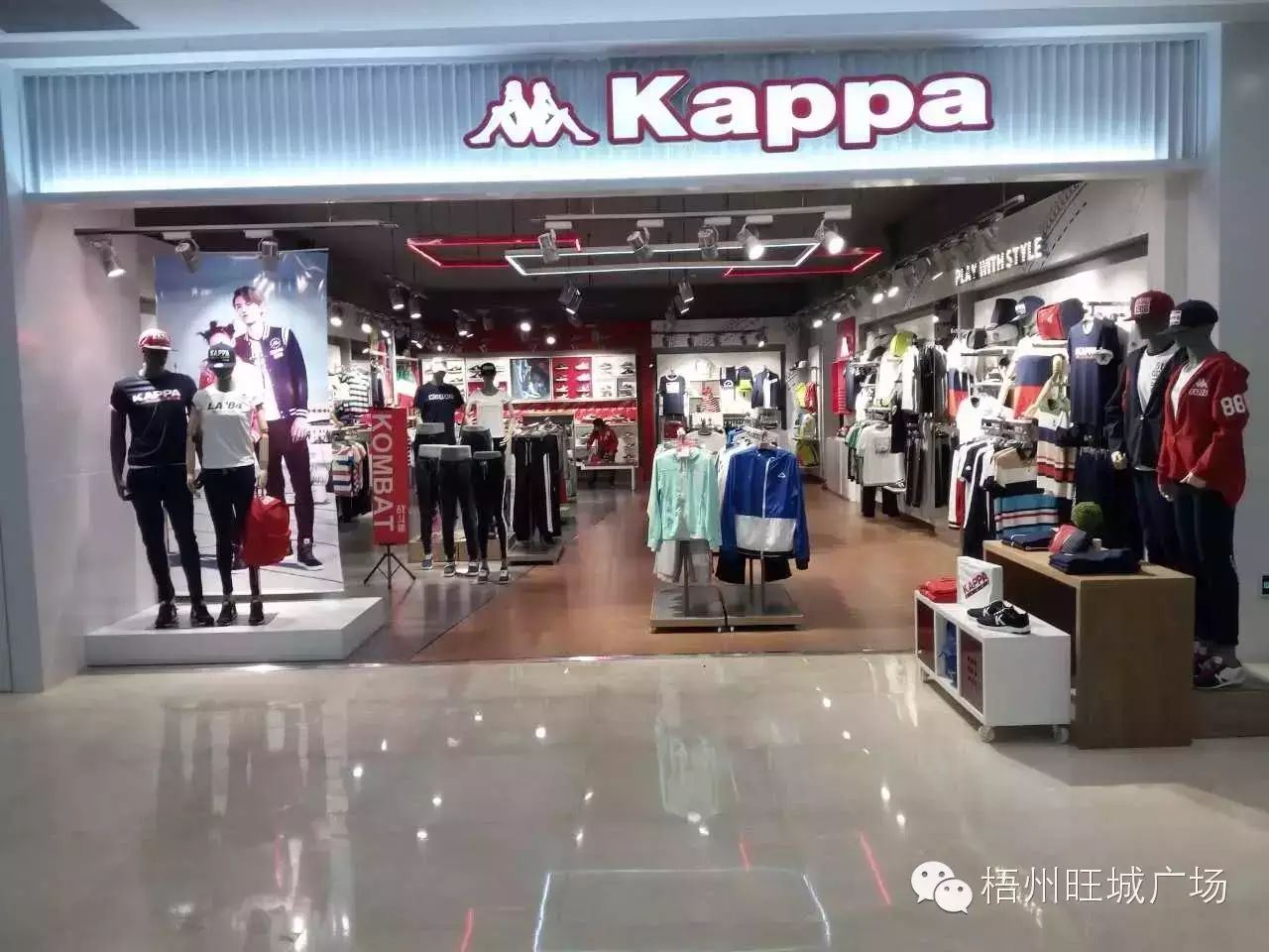 梧州“旺城百货” 权志龙驾到!KAPPA权志龙最新造型!