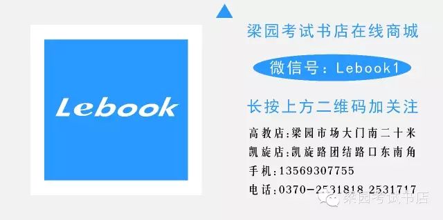 河南大学附属中学招聘11名,省人口和计划生育科学技术研究院招聘7名,舞钢市事业单位招聘27名,兰考县广电招聘10名