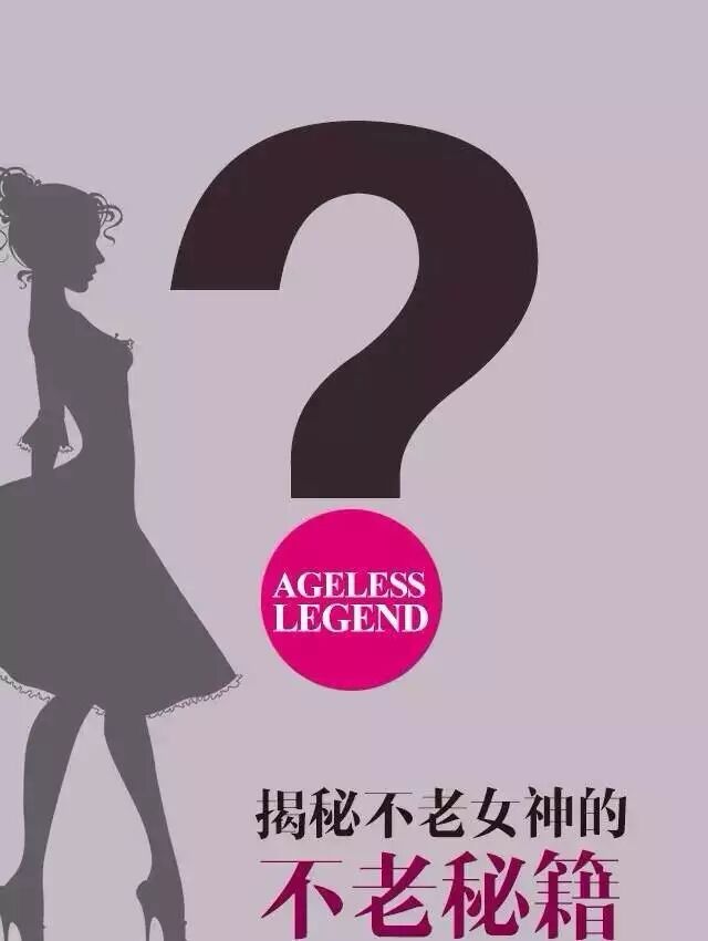 杭州89岁不老女神一出场,刘晓庆赵雅芝都惊呆了···