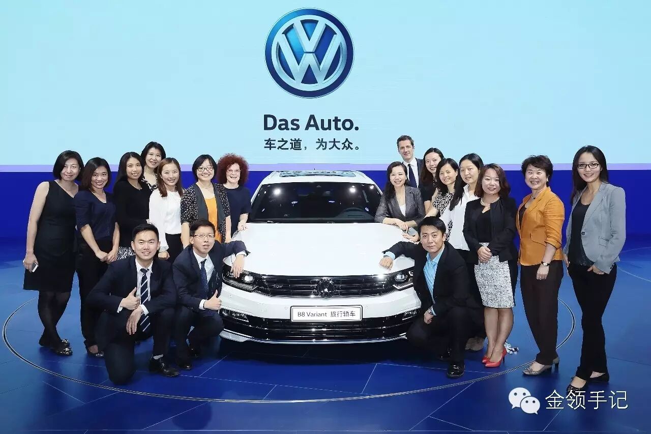 公关挺到最后一口气－大众汽车中国副总裁彭菲莉-闻远达诚管理咨询