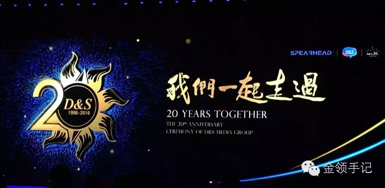 20年前公关是啥样 － 老公关人黄小川的回首和新使命-闻远达诚管理咨询