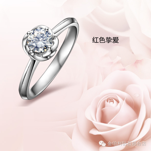 marry me(花嫁)系列钻戒即将上市——让我们结婚吧【金伯利钻石邢台店