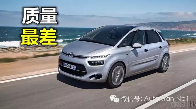 15款二胎家庭值得买与不值得买车型