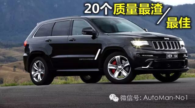 15款二胎家庭值得买与不值得买车型