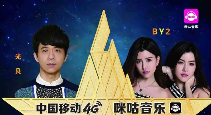 光良、by2要来许昌啦! 门票数量有限,先存先得!