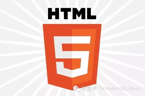 避坑宝典：如何选择HTML5游戏引擎