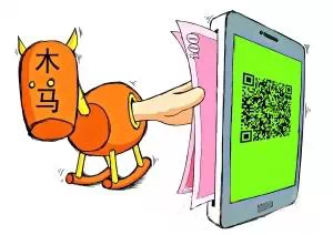 新骗局来了：“这是我和你老公的照片……我爱上你老公了....... 第5张