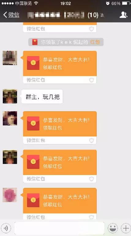 天翔科技 公众号文章 >> 正文  导语  今年过年起,微信红包,没有一点