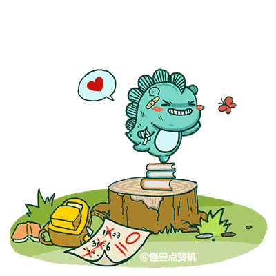 会动的小怪兽萌图 正能量爆棚!