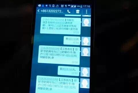 ?老同学来短信了，回了句“你是谁”，结果…太离奇！太惊悚了！ 第2张