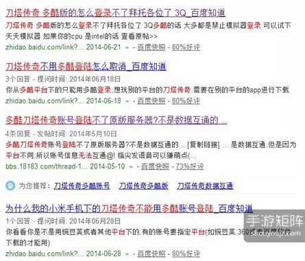 �ذ���2014�������Ѫ����1.76��ҳ��Ϸ���������桷����˽��Σ��