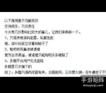 �ذ���2014�������Ѫ����1.76��ҳ��Ϸ���������桷����˽��Σ��