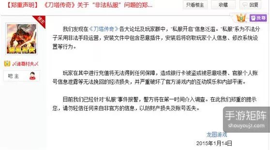 �ذ���2014�������Ѫ����1.76��ҳ��Ϸ���������桷����˽��Σ��