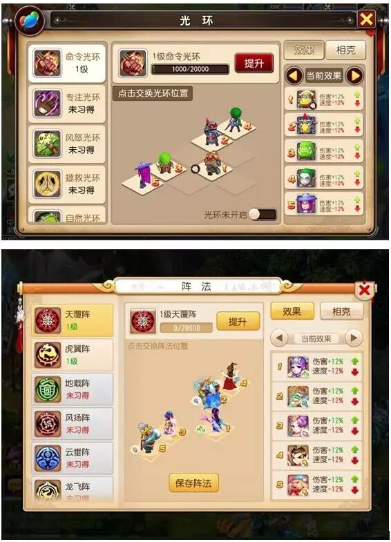 我叫mt2和刀塔传奇哪个好玩,我叫mt和我叫mt2哪个好玩
