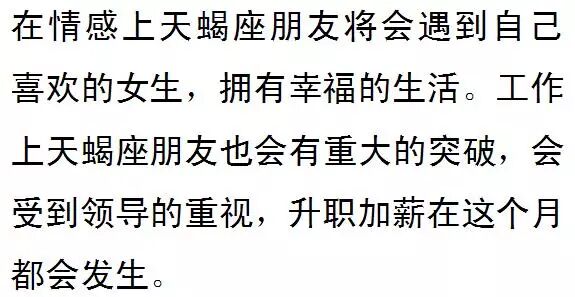 7月份这些星座好运爆棚！
